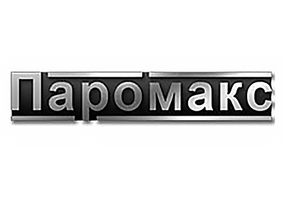 ПАРОМАКС ПАРОМАКС