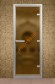 Дверь стеклянная ALDO «бронза матовая» коробка алюминий с порогом