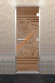 Дверь стеклянная DoorWood Хамам «Япония» бронза матовая, 1900х700 мм