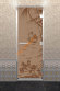 Дверь стеклянная DoorWood Хамам «Голубая лагуна» бронза матовая, 1900х700 мм