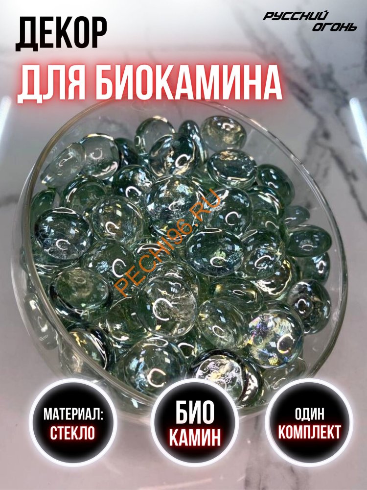 Биокамин Русский огонь Лайт 650N настенный