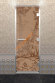 Дверь стеклянная DoorWood Хамам «Мишки» бронза матовая, 1900х700 мм